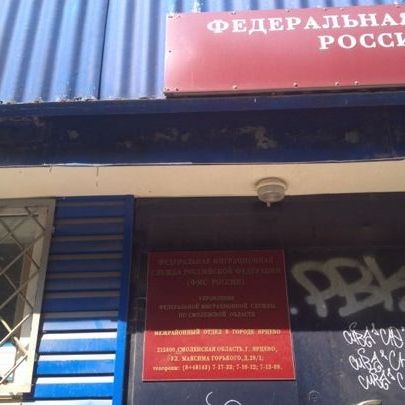 прописка в Среднеуральске